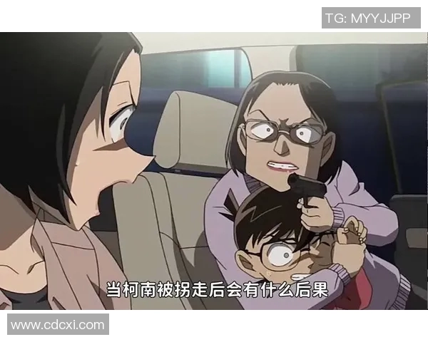 足球明星绑架事件揭秘柯南与神秘黑手的较量与真相探寻