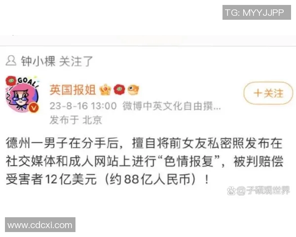 台湾篮球明星出轨事件引发热议球迷与媒体反应不一引发关注